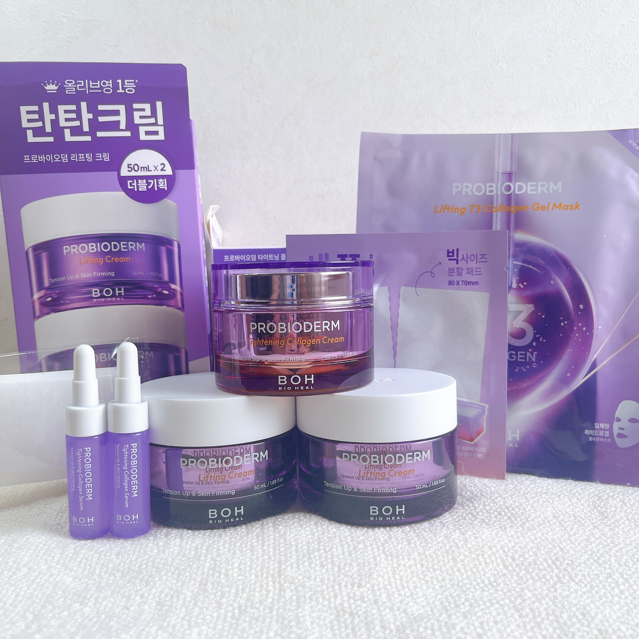 プロバイオダームタイトニングコラーゲンクリーム/BIOHEAL BOH/フェイスクリームを使ったクチコミ（2枚目）
