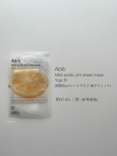 弱酸性pHシートマスク 柚子フィット/Abib /シートマスク・パックを使ったクチコミ（8枚目）