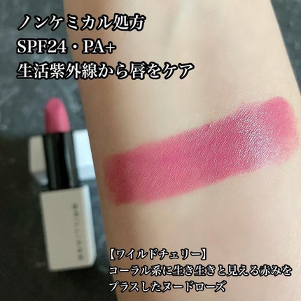 アクトレスルージュ UV/ブリリアージュ/口紅を使ったクチコミ(2枚目)