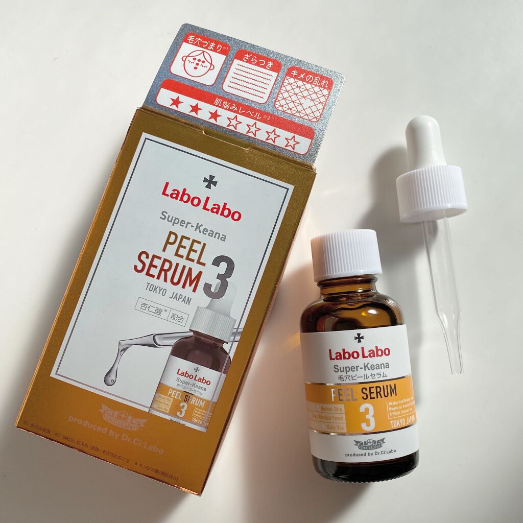 スーパー毛穴ピールセラム/ラボラボ/美容液を使ったクチコミ(1枚目)