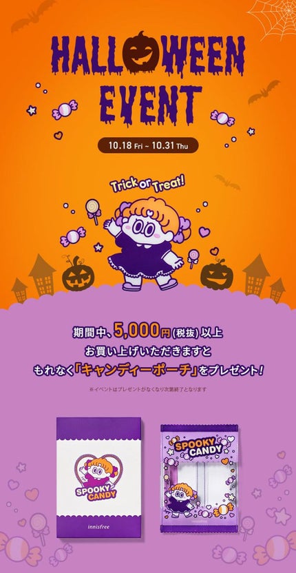 グロウティント リップバーム/innisfree/口紅を使ったクチコミ(1枚目)