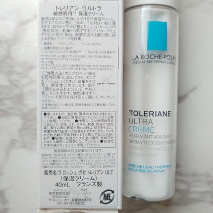 トレリアン ウルトラ/ラ ロッシュ ポゼ/フェイスクリームを使ったクチコミ(3枚目)