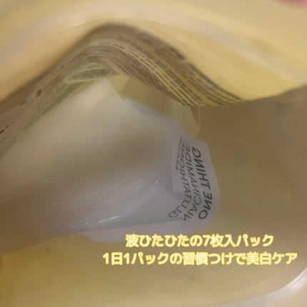 ナイアシンアミドグルタチオンセラム/ONE THING/美容液を使ったクチコミ(3枚目)