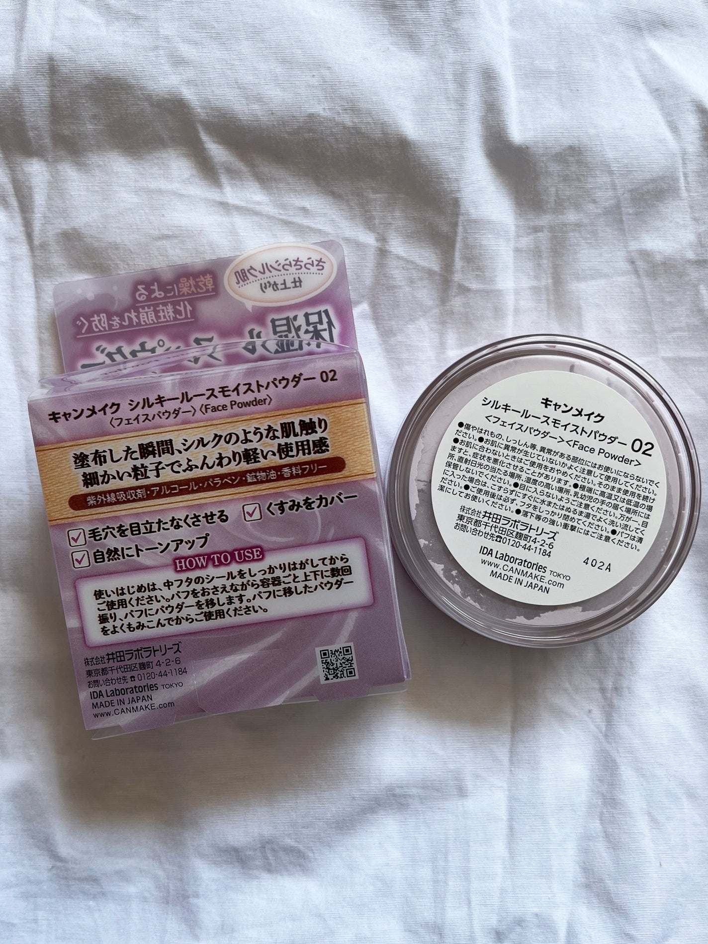 シルキールースモイストパウダー/キャンメイク/ルースパウダーを使ったクチコミ(2枚目)