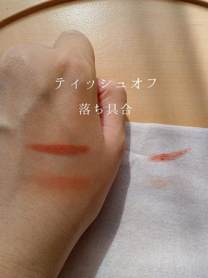 スーパーマットリップ&チークマッド/INTO U/口紅を使ったクチコミ(4枚目)