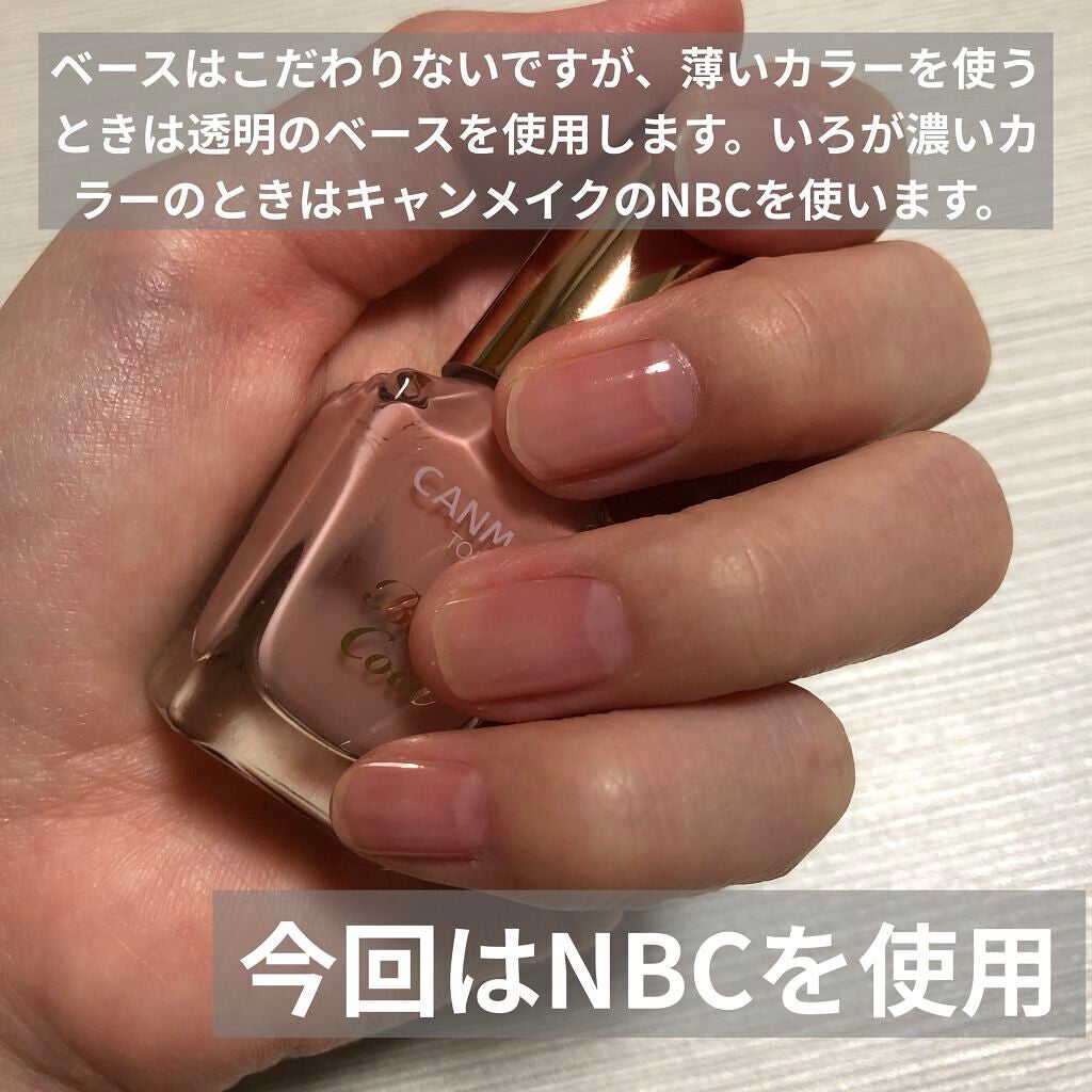 カラフルネイルズ/キャンメイク/マニキュアを使ったクチコミ(2枚目)