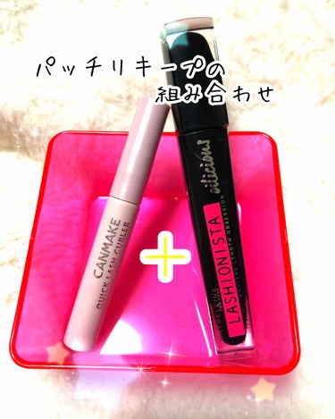 ラッシュニスタ オイリシャス/MAYBELLINE NEW YORK/マスカラを使ったクチコミ（1枚目）