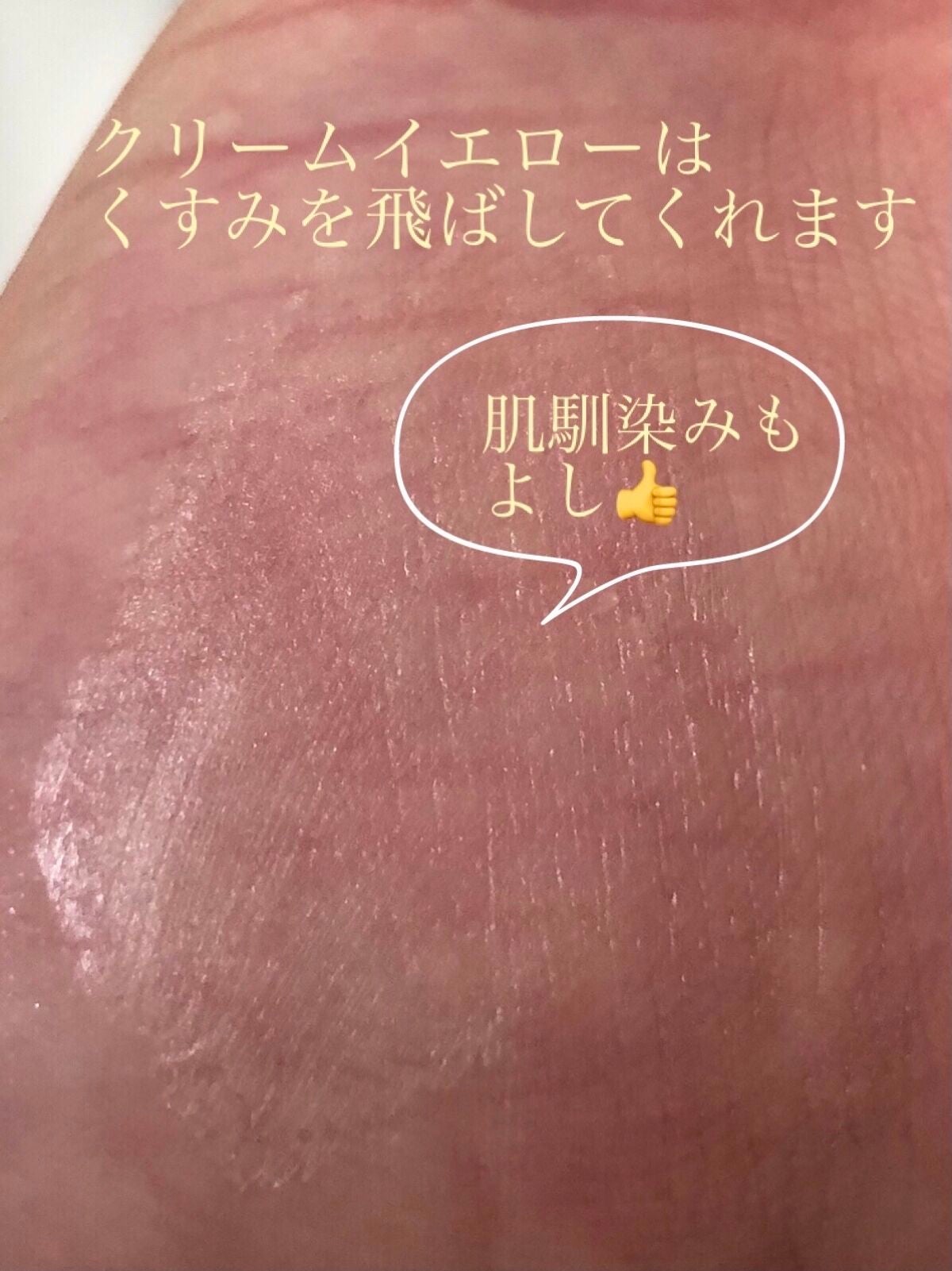 ラスティングマルチアイベース WP/キャンメイク/アイシャドウベースを使ったクチコミ(2枚目)