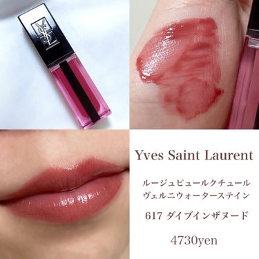Dior、CHANEL、YSL、JILLSTUART、Elegance | gulatilaw.com