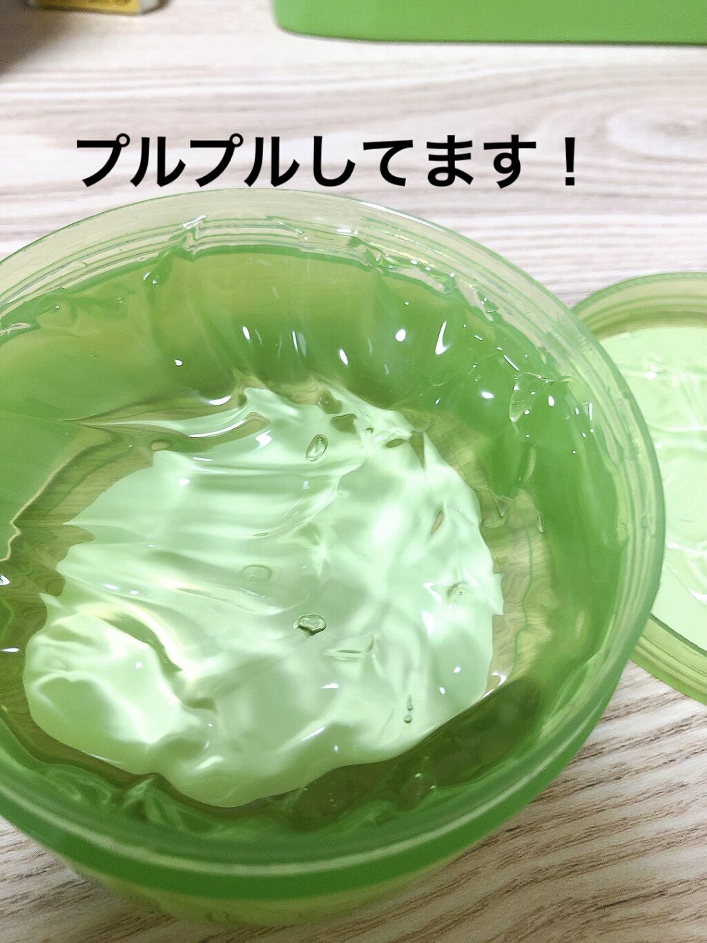 モイスチャーゲルアロエALN/CENQUR/その他スキンケアを使ったクチコミ（2枚目）