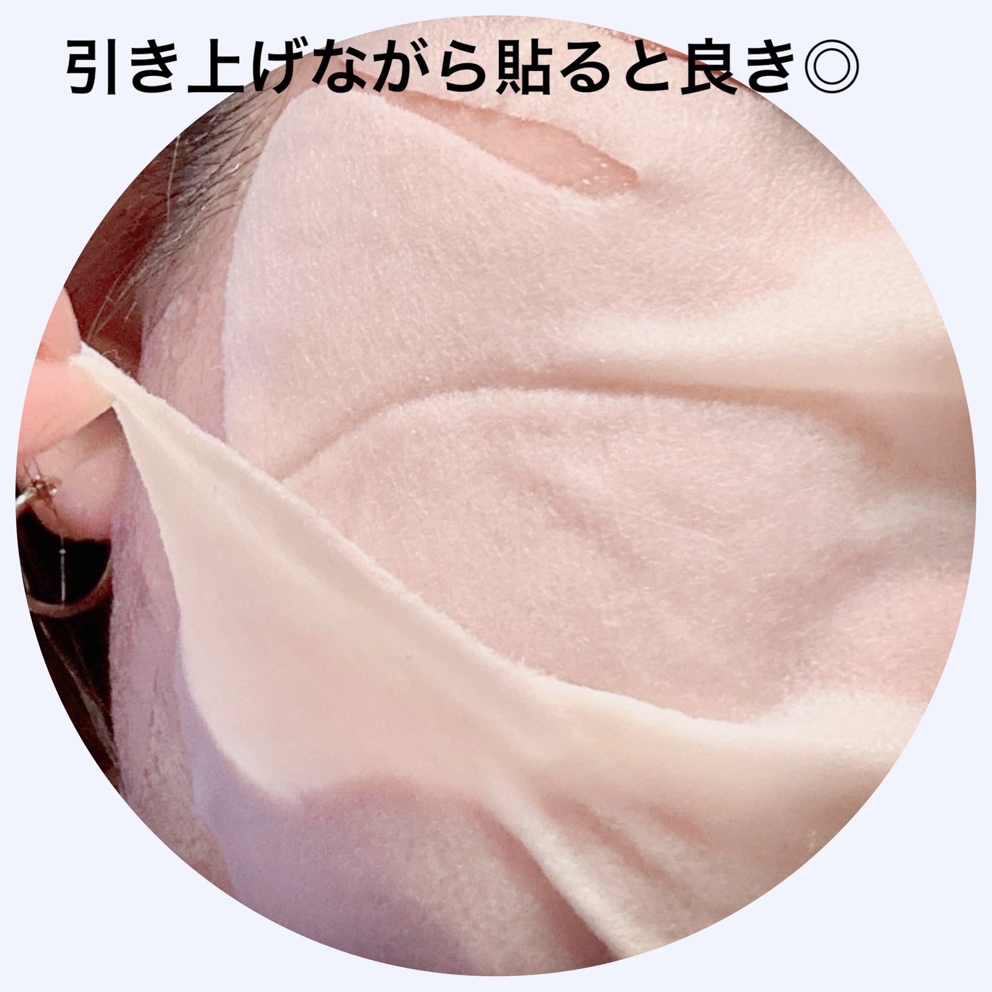 スパ・エ・メール リンクル コンフォール ストレッチ マスク/Prédia/シートマスク・パックを使ったクチコミ(5枚目)