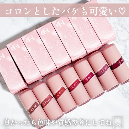 ロウグロウジェルティント/hince/リップティントを使ったクチコミ(5枚目)