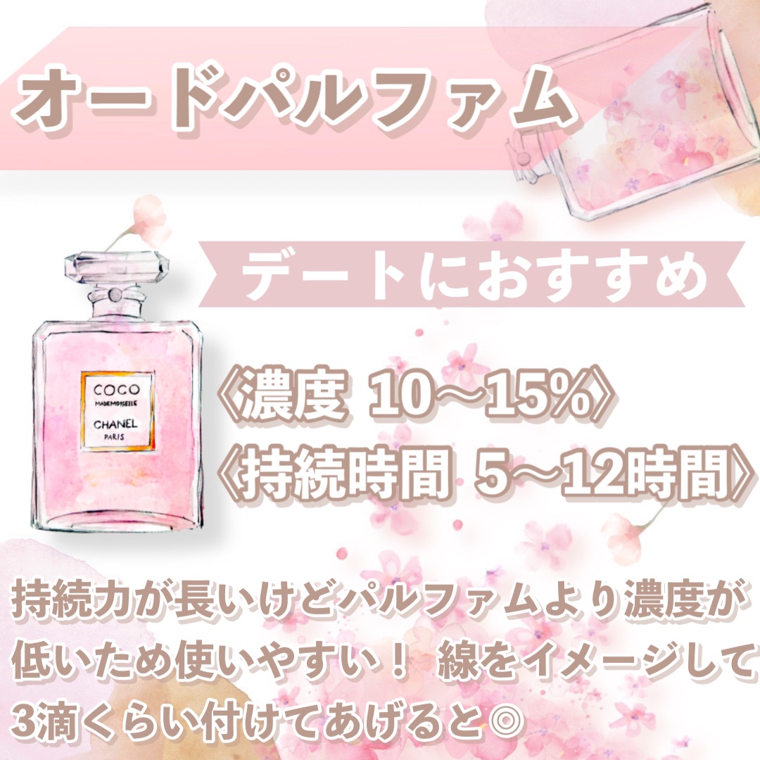 フェルナンダ・CHANEL・LANVIN・SHIRO・サルヴァトーレ フェラガモの