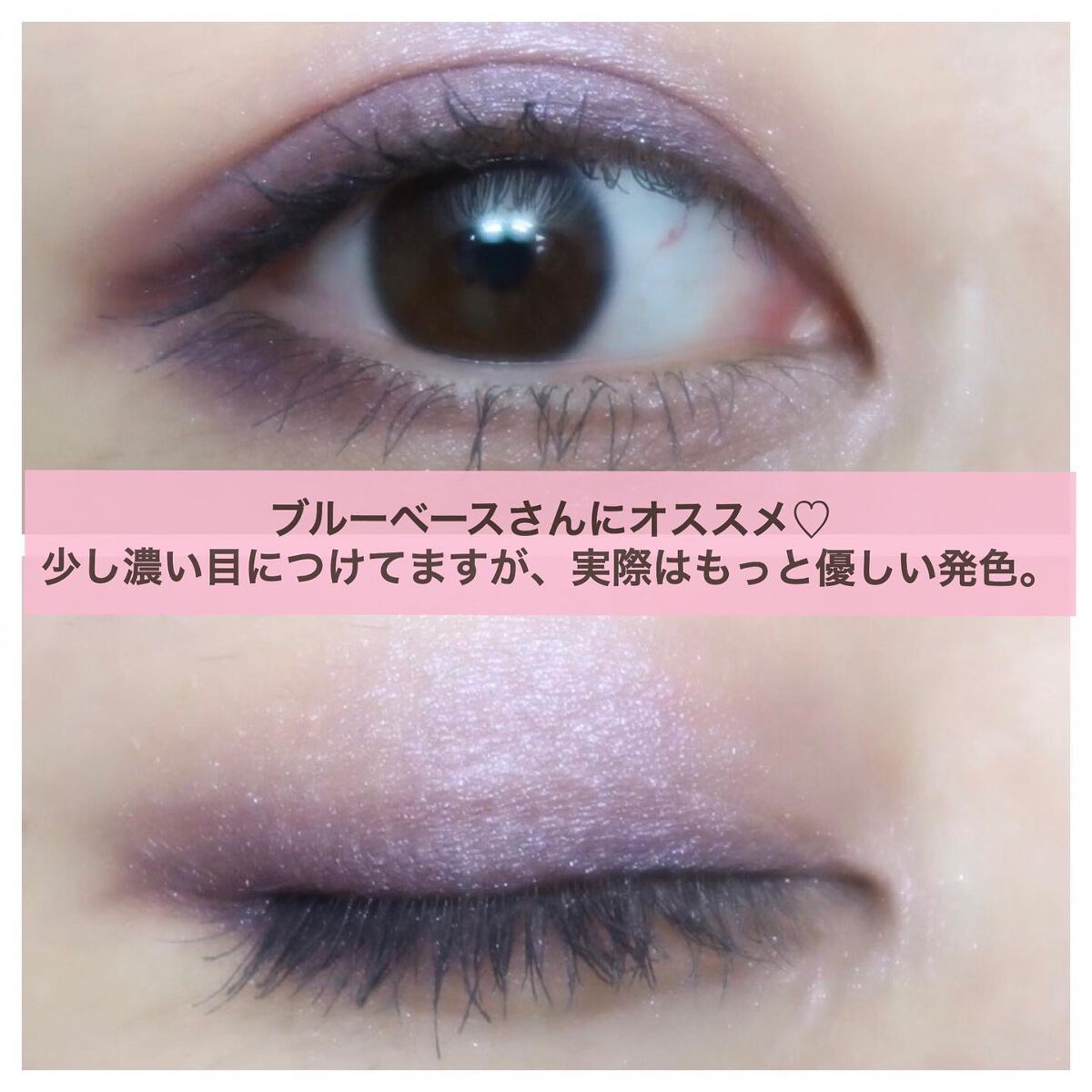 イプノ パレット 06 ルフレ ダメティスト/LANCOME/アイシャドウパレットを使ったクチコミ（3枚目）