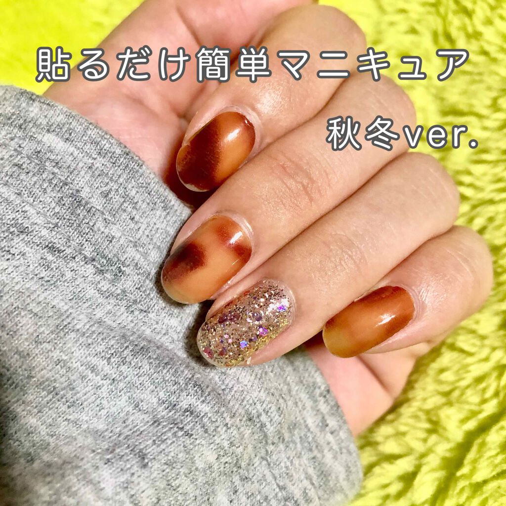 INCOCO インココ マニキュアシート/インココ/ネイルシールを使ったクチコミ(1枚目)