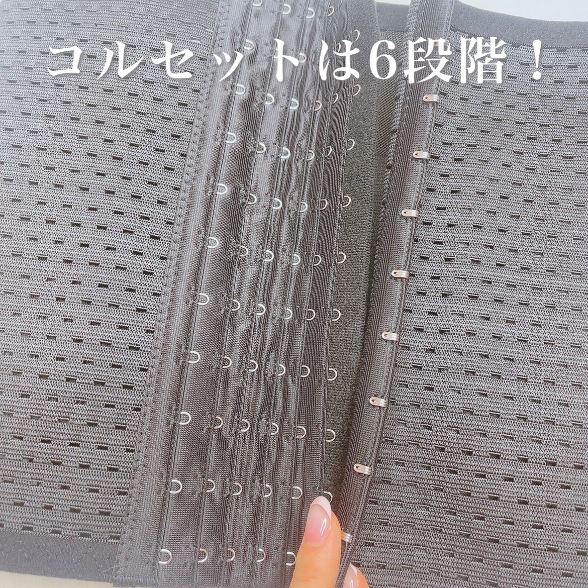ダズユー スリム コルセット/BELMISE/その他を使ったクチコミ(4枚目)