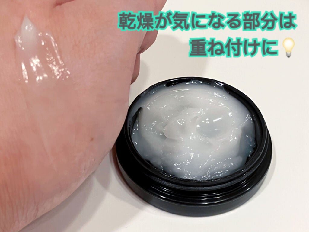 プレミアゼロ/CANADEL/オールインワン化粧品を使ったクチコミ(2枚目)