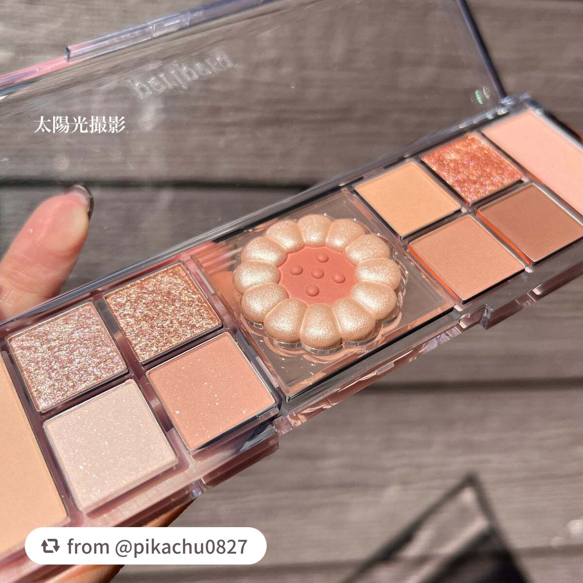 オールテイクムードライクパレット/PERIPERA/アイシャドウパレットを使ったクチコミ(4枚目)