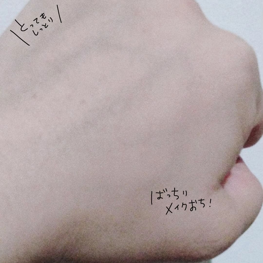 ブラックマグマ ホットクレンジングジェル/ロゼット/クレンジングジェルを使ったクチコミ(4枚目)