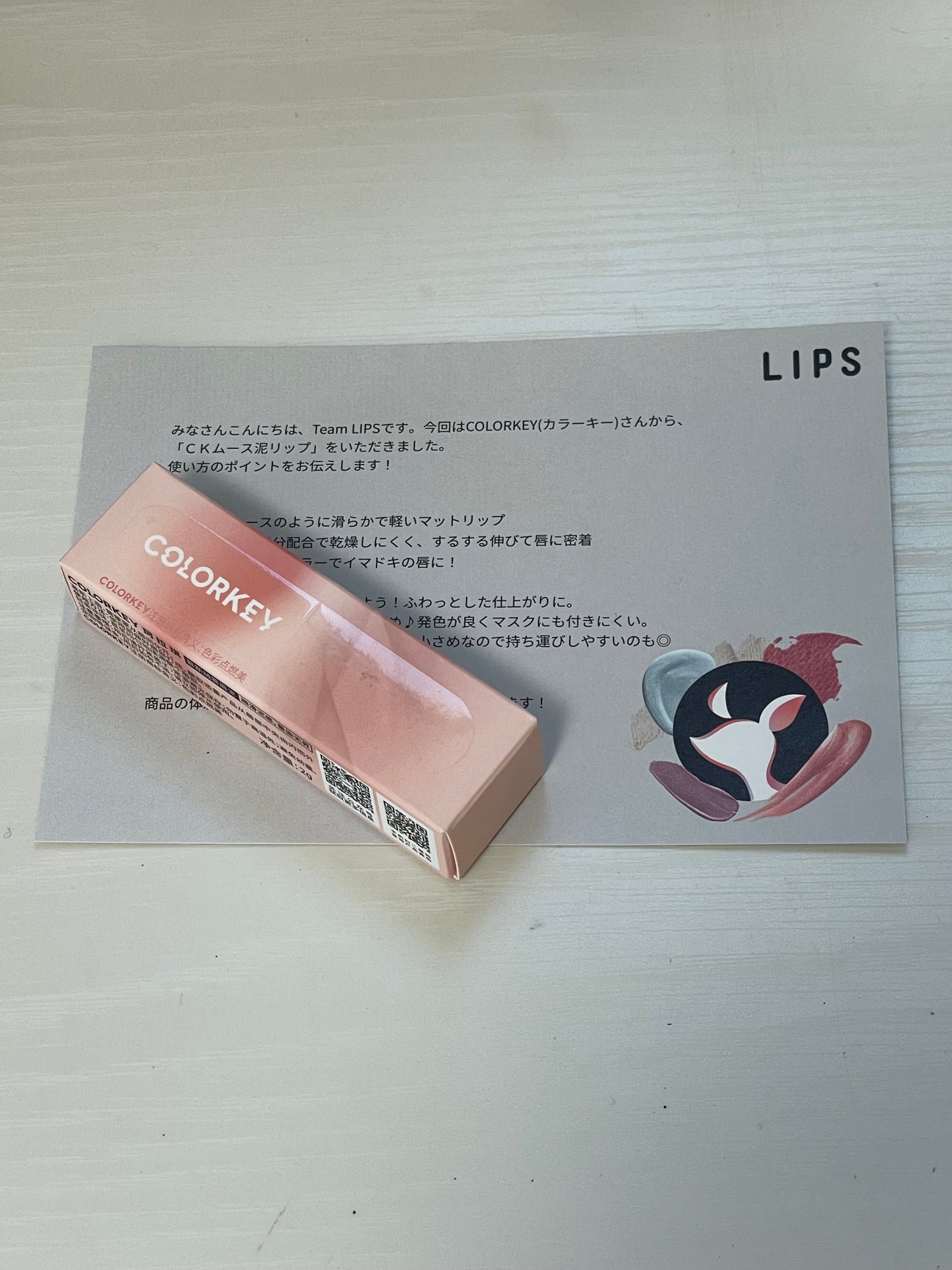 CKムースMリップ(通称:CKムース泥リップ)/COLORKEY/口紅を使ったクチコミ(5枚目)