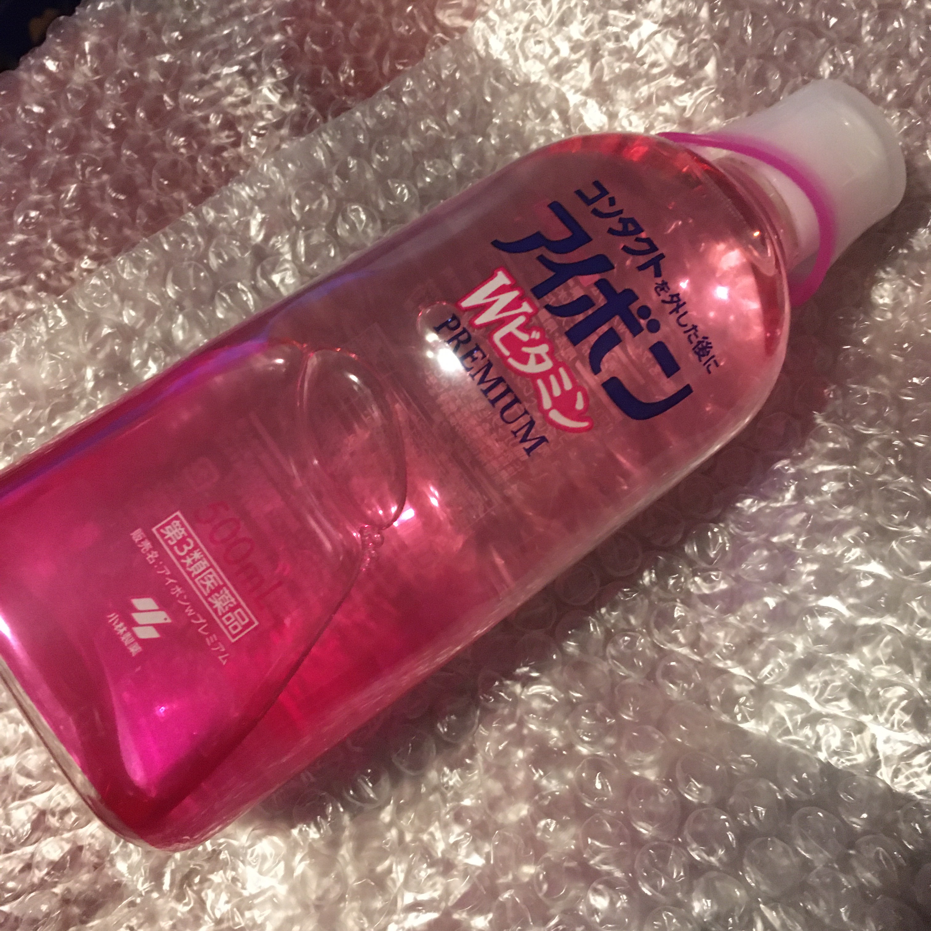 アイボンWビタミンPREMIUM(医薬品)/小林製薬/その他を使ったクチコミ（1枚目）