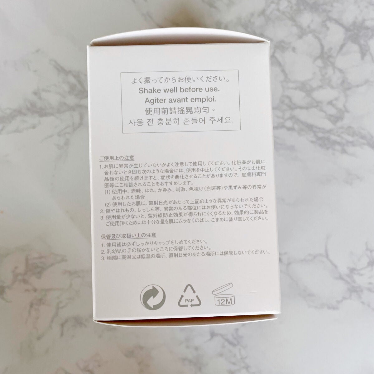 (旧)アンリミテッド ラスティング フルイド/shu uemura/リキッドファンデーションを使ったクチコミ(4枚目)