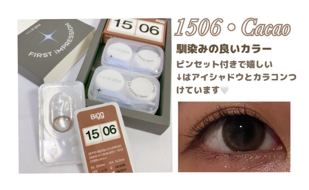 KEYBO FALL IN LOVE SHADOW PALETTE/keybo/アイシャドウパレットを使ったクチコミ（3枚目）