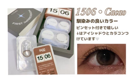 15:06 /myfipn/1ヶ月(1MONTH)カラコンを使ったクチコミ(3枚目)