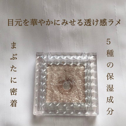 シングルカラーアイシャドウ/CEZANNE/単色アイシャドウを使ったクチコミ(2枚目)