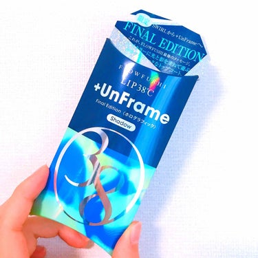 LIP38℃ +UnFrame<ホログラフィック>/UZU BY FLOWFUSHI/リップグロスを使ったクチコミ（2枚目）