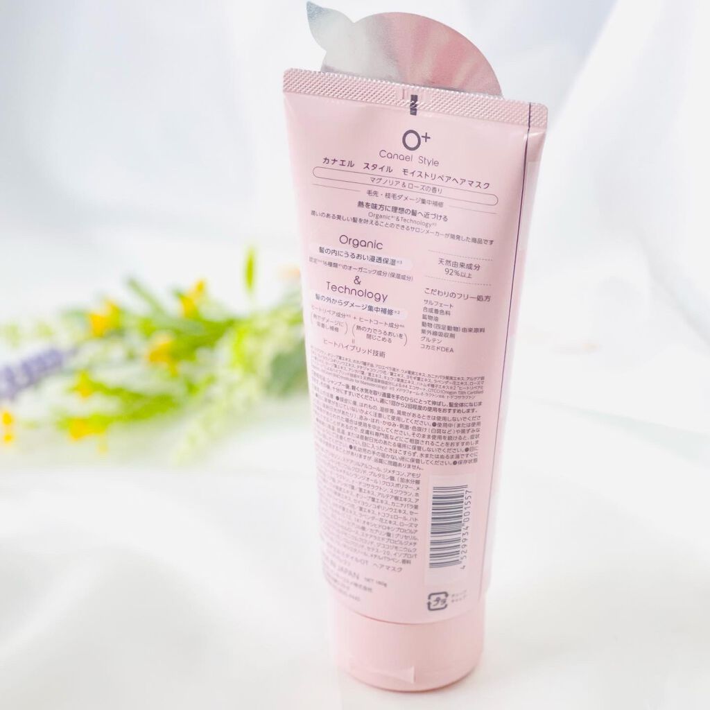  モイストリペア ヘアマスク/Canael Style /ヘアマスク・ヘアパックを使ったクチコミ（2枚目）