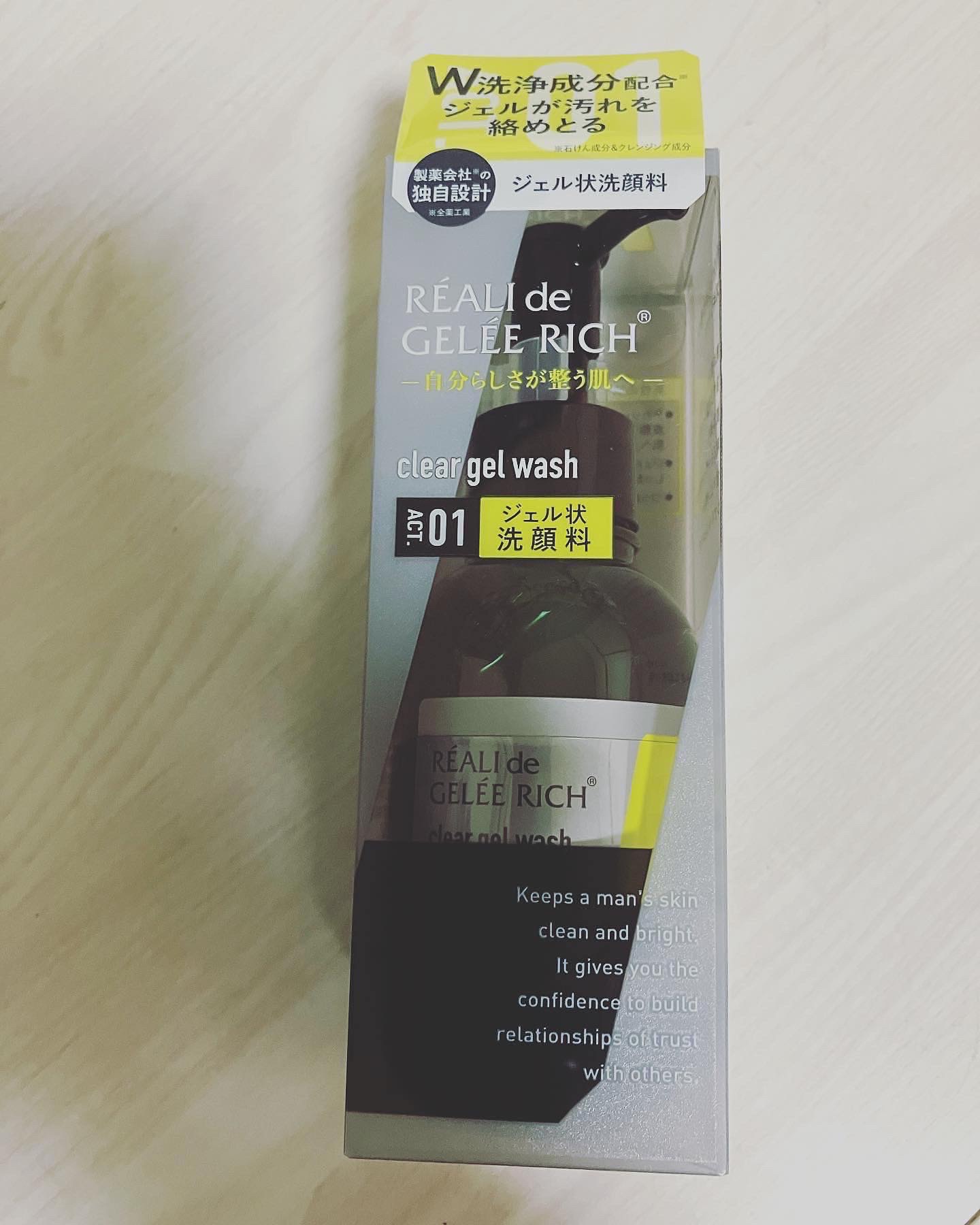 クリアジェルウォッシュ/ジュレリッチ/その他洗顔料を使ったクチコミ（1枚目）