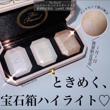 ～ダイヤモンドライト シリーズ～ マルチユース ハイライター トリオ/Too Faced/パウダーハイライトを使ったクチコミ（1枚目）