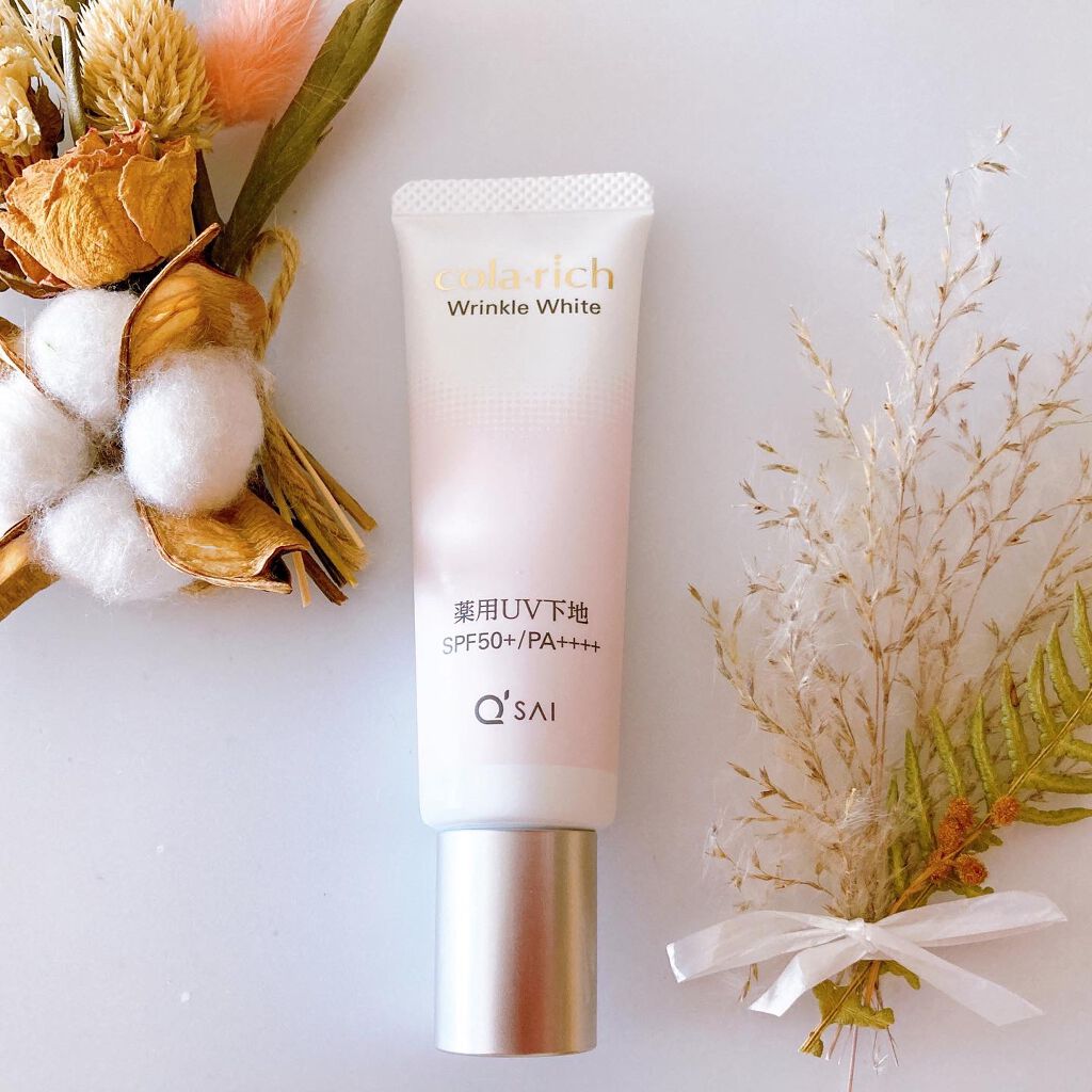 リンクルホワイトトーンアップUVベース/コラリッチ/化粧下地を使ったクチコミ（1枚目）