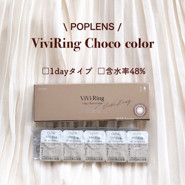 ViVi Ring 1day チョコ/OLENS/ワンデー（１DAY）カラコンを使ったクチコミ（2枚目）