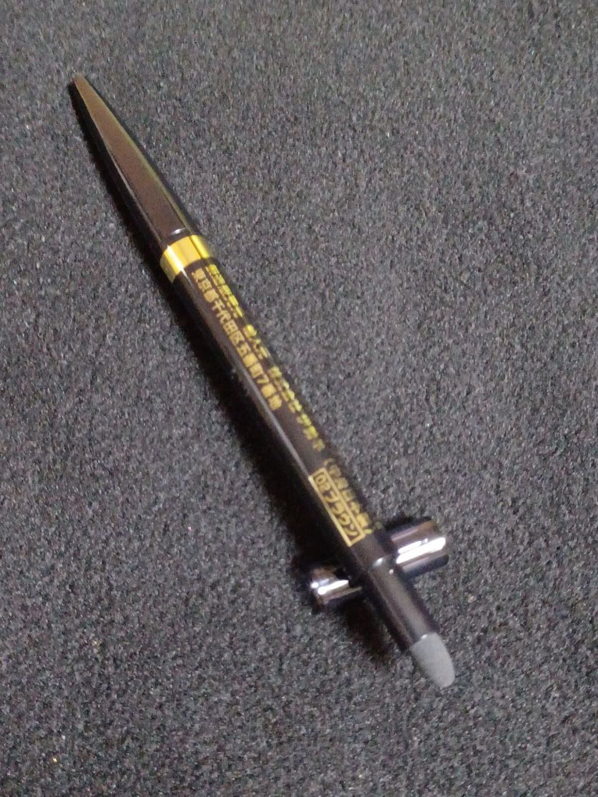 スムースタッチアイライナー/キスミー フェルム/ペンシルアイライナーを使ったクチコミ(4枚目)