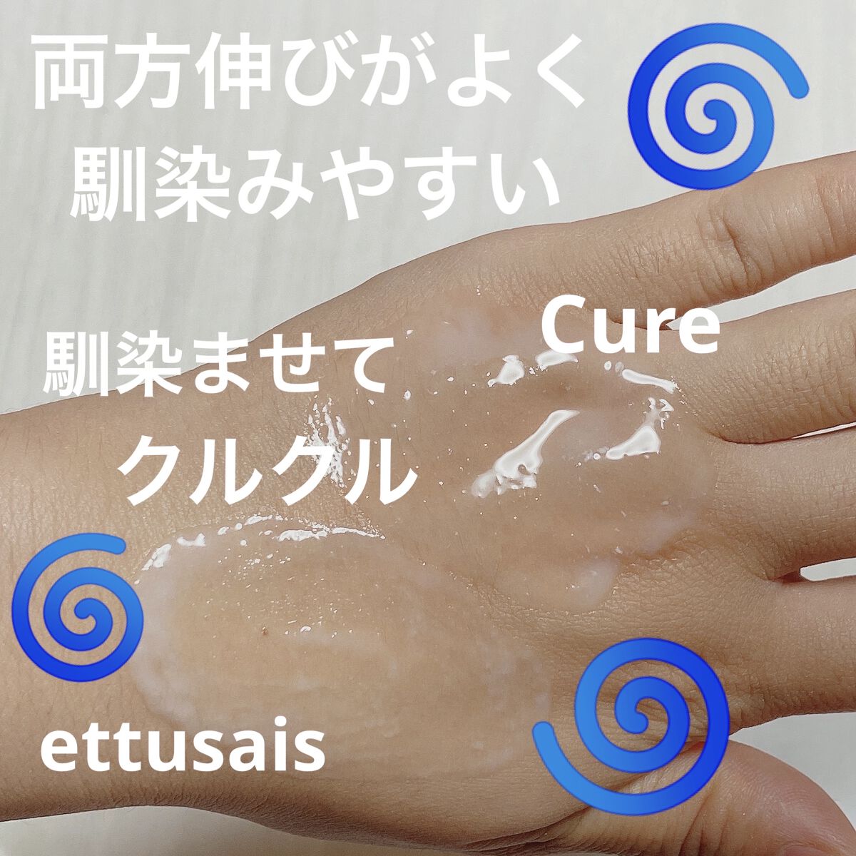 ピーリングミルク N/ettusais/ピーリングを使ったクチコミ（3枚目）