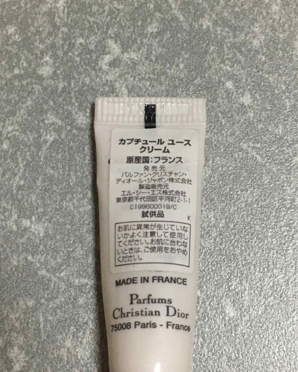 カプチュール ユース クリーム/Dior/フェイスクリームを使ったクチコミ(2枚目)
