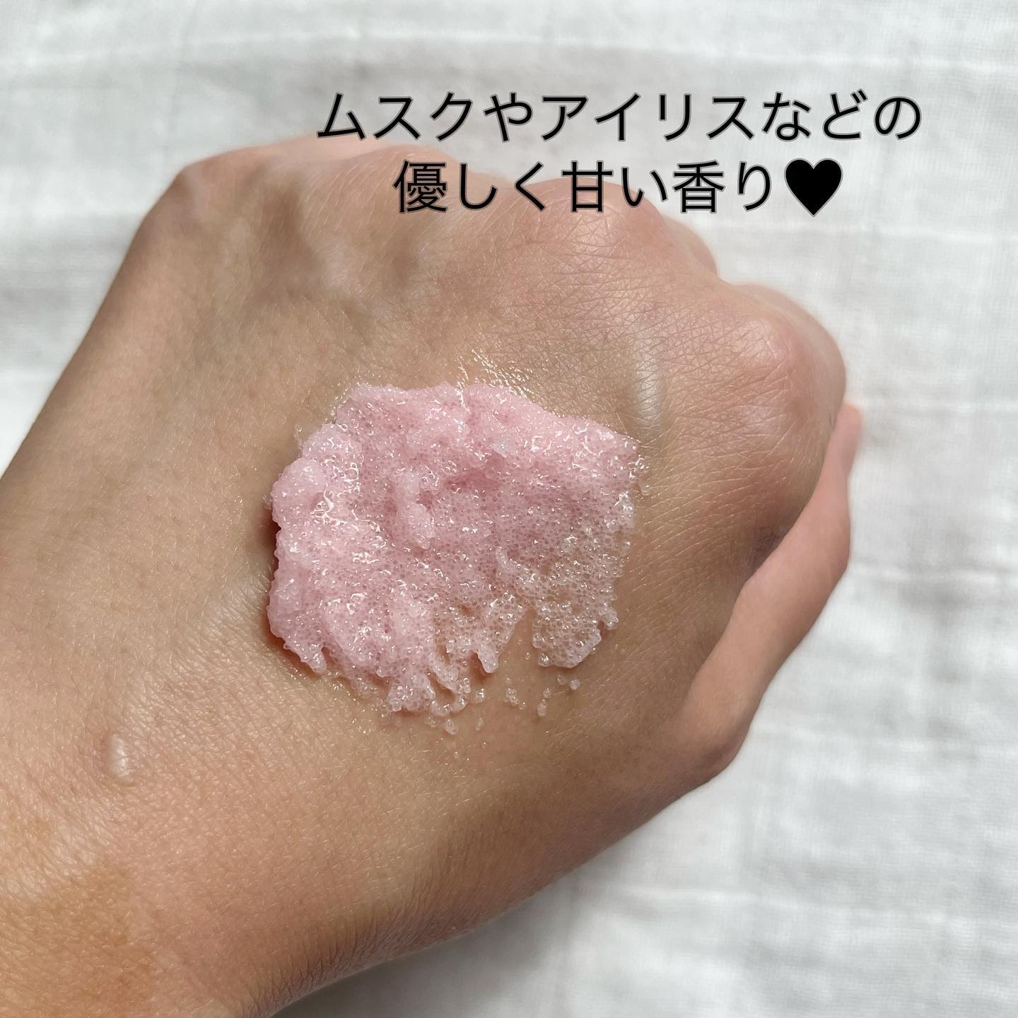 Q+Me スウィート ボム タラソ スクラブ/AGARISM/バスト・ヒップケアを使ったクチコミ（3枚目）