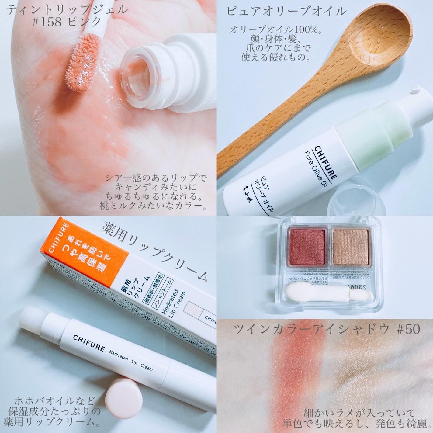 リップ クリーム/ちふれ/リップクリームを使ったクチコミ(2枚目)