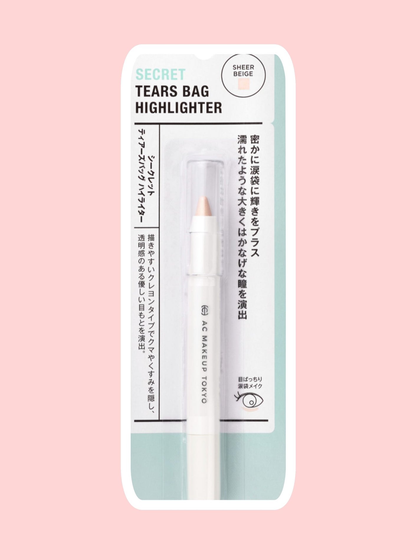 ぽんた on LIPS 「垢抜けアイテム😼💖何回もリピした商品をご紹介するよ〜これで垢抜..」(4枚目)