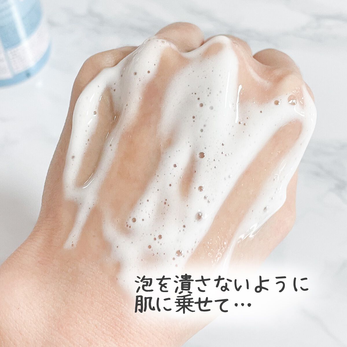 ソフィーナ iP リニュー ムース ウォッシュ/SOFINA iP/泡洗顔を使ったクチコミ(3枚目)