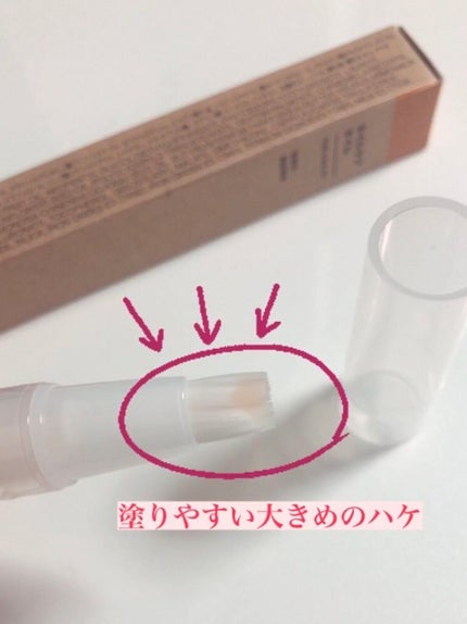 ネイルケアオイル/無印良品/ネイルオイル・トリートメントを使ったクチコミ(2枚目)