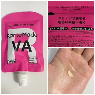 レチノドリップセラム  レチノール×エラスチン/KarteMade /美容液を使ったクチコミ（1枚目）