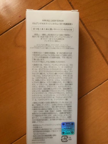  まつ毛美容液は使ったことがないので興味があり、評価が良かったこちらを購入！

rom&nd ハンオールラッシュセラム
（1870円）

ハリコシを与えるかぁ〜。

たしかに一本一本しっかりした、、、よぅな、、？

塗りやすさは抜群です！

元々まつ毛が細かったり弱いって思ったことがないので、ハリコシメインではなく、マスカラの下地として使用していきたいと思います！の画像 その1