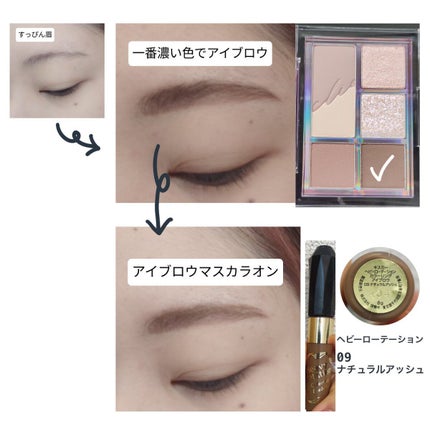 カラーリングアイブロウ/ヘビーローテーション/眉マスカラを使ったクチコミ(3枚目)