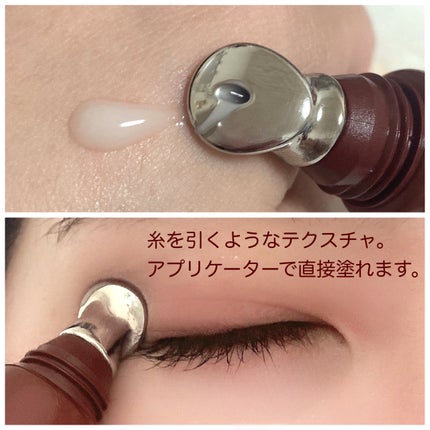 Plenum リンクルダイレクト エッセンス/N organic/美容液を使ったクチコミ(2枚目)