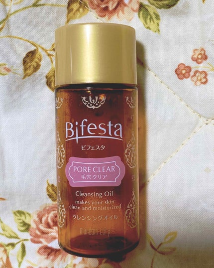 クレンジングオイル ポアクリア/ビフェスタ/オイルクレンジングを使ったクチコミ(1枚目)