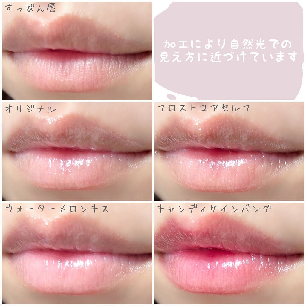 ~トゥー フェイスド ハングオーバー~ ピロー バーム リップ トリートメント/Too Faced/リップ美容液を使ったクチコミ(3枚目)