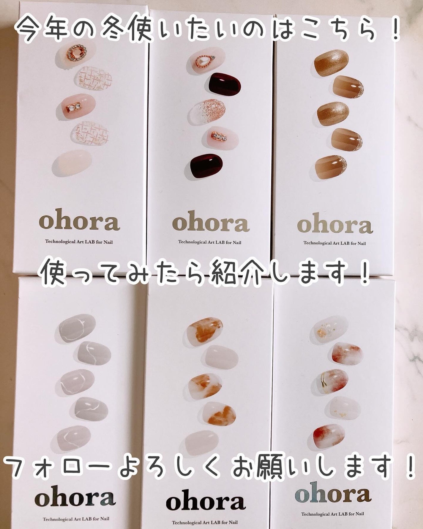 セミキュアジェルネイル(ハンド)/ohora/ネイルシールを使ったクチコミ(9枚目)